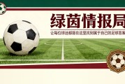 必赢体育app下载-拜仁慕尼黑确认教练变动决定